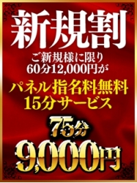 尼妻