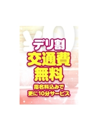 尼妻