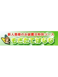 完熟ばなな川崎