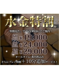 東京美人妻