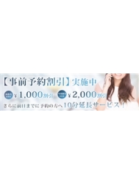 東京美人妻