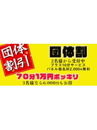 尼妻