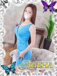 Ageha〜あげは〜