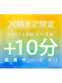 東京美人妻