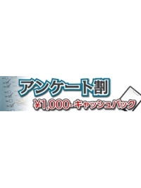 完熟ばなな川崎