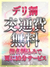 逢いたいYOU