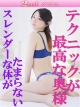 尼妻 りあ