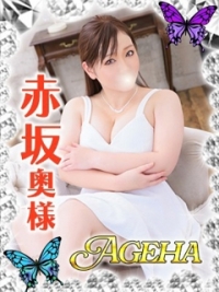 Ageha〜あげは〜