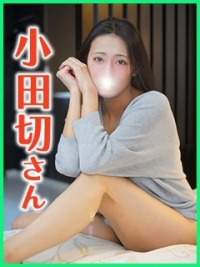 Ageha〜あげは〜