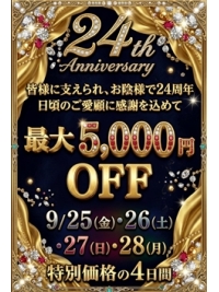 ミセスレヴォアール