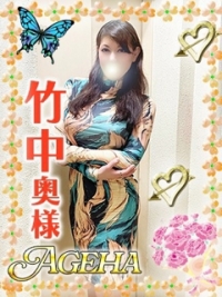Ageha〜あげは〜