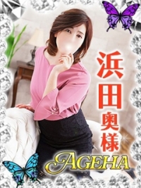 Ageha〜あげは〜