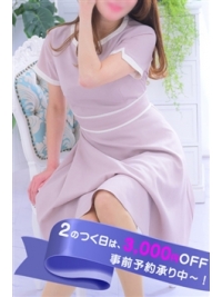 ミセスレヴォアール