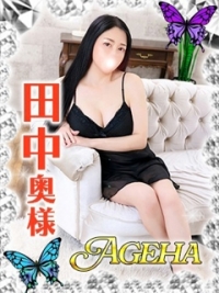 Ageha〜あげは〜