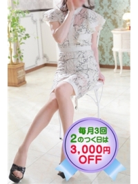 ミセスレヴォアール