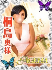 Ageha〜あげは〜