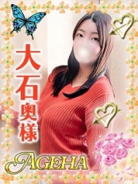 Ageha〜あげは〜
