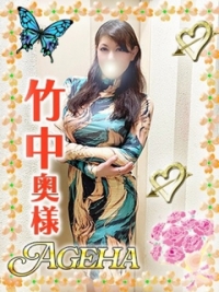 Ageha〜あげは〜